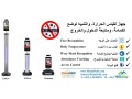 ghaz-lkyas-alhrar-o-mtabaa-aldoam-saaa-doam-0782306355-hr-small-0