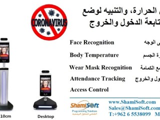 ghaz-lkyas-alhrar-o-mtabaa-aldoam-saaa-doam-0782306355-hr