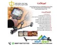 afdl-ghaz-lkshf-althhb-ambakt-2020-small-0