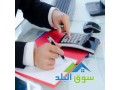 afdl-brnamg-mhasb-mhlat-althhb-oalmgohrat-fy-alardn-oalaaalm-0782306355-small-1