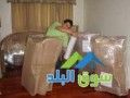 0796556043shrk-alkhbraaa-lnkl-alathath-almnzly-oalmkatb-oalshrkat-small-0