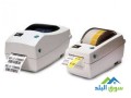 mordyn-tabaaat-zybra-fy-alardn0797971545-zebra-printer-shrk-small-0