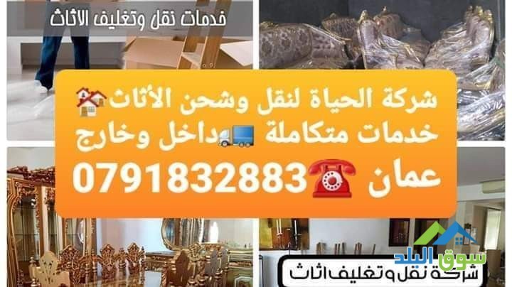 kratyn-fargh-lltrhyl-otaaby-alathath-fy-alardn0791832883-big-1