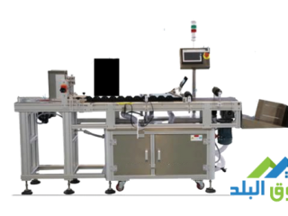 labeling-systems-in-jordan-automation-0797971545