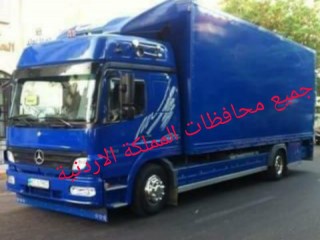 shrk-alnors-lnkl-alathath0796556043-almnzl-oalmkatb-oalshrkat-oalsfarat