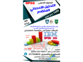 bmnasb-aayd-alastklal-llmmlk-alardny-alhshmy-khsm-10-lltsgyl-alyom-small-1