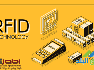 afdl-alanthm-alkhas-bmhlat-almgohrat-fy-alardn-0797971545-anthm-rfid