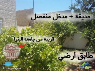 shk-mfrosh-llaygar-fy-albnyat-albnyat-algnoby-krb-msgd-albtra