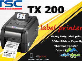 maard-barcode-printers-tsc-bsaar-algml-oklaaa-tsc-alardn-0797971545