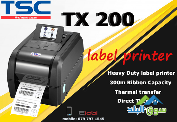 maard-barcode-printers-tsc-bsaar-algml-oklaaa-tsc-alardn-0797971545-big-0