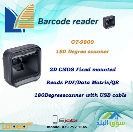 barcode-scanner-and-qr-bar-code-reader-amman-jordan-0797971545-big-0