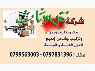 nkl-alathath-f-aaman-0799563003