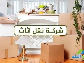 shrk-alslam-lnkl-alathath-0795410716