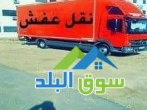 shrk-alslam-lnkl-alathath-07954107160775980227