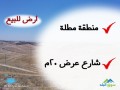 ard-llbyaa-fy-zynat-alrboaa-alshkar-tbaad-2km-aan-trkhys-shfa-bdran-small-0