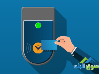 rfid-system-for-the-management-of-fixed-assets-in-jordan-0797971545