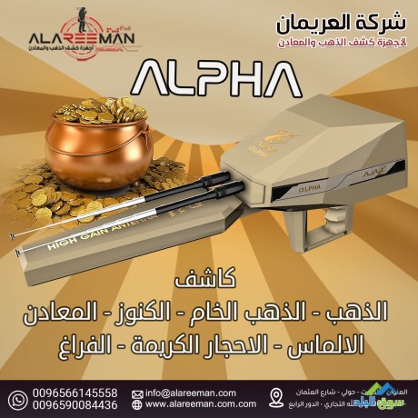 ghaz-agaks-alfa-alastshaaary-lkshf-althhb-oalknoz-big-3