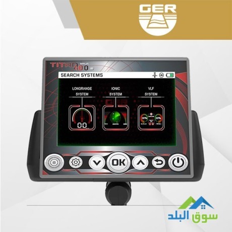 ghaz-kshf-alalmas-oalahgar-alkrymtytan-gyr-400-smart-big-3