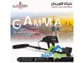 ghaz-agaks-ghama-altsoyry-lkshf-alfraghat-oalthhb-small-3