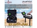 ghaz-royal-analayzr-bro-altsoyry-lkshf-alathar-althhby-oalknoz-small-2