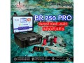 ghaz-kshf-almyah-algofy-oalabar-br750-pro-small-0