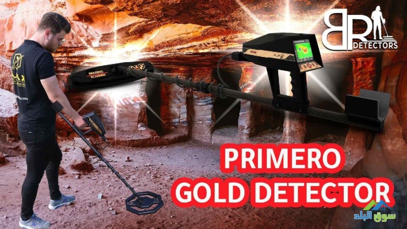 gold-detector-ajax-primero-big-3