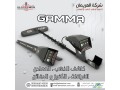 ghaz-agaks-ghama-altsoyry-lkshf-alknoz-oalthhb-small-4