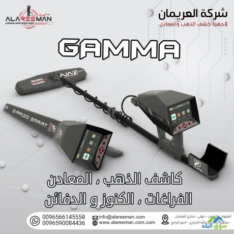 ghaz-agaks-ghama-altsoyry-lkshf-alknoz-oalthhb-big-4