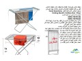 mnshr-ghsyl-khrbayy-electric-clothes-airer-mnshr-ghsyl-kabl-llty-aal-alkhrbaaa-mnshr-ghsyl-almlabs-small-4