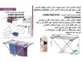 mgffat-mlabs-ao-nshaf-mlabs-mnshr-120-oat-tgfyf-almlabs-fy-alshtaaa-electric-clothes-airer-mnshr-small-3