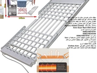 mnshr-ghsyl-kabl-llty-aal-alkhrbaaa-mgff-almlabs-alhrary-alkhrbayy-heat-dryer-tnshyf-almlabs