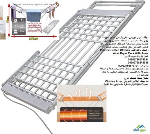 mnshr-ghsyl-kabl-llty-aal-alkhrbaaa-mgff-almlabs-alhrary-alkhrbayy-heat-dryer-tnshyf-almlabs-big-0