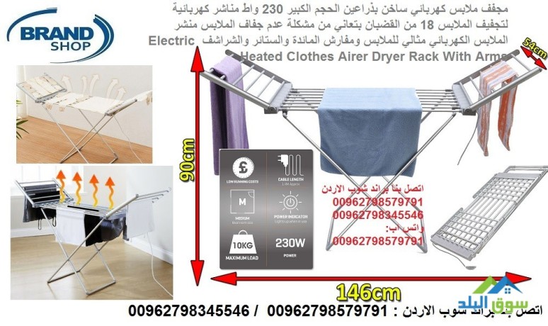 mnshr-ghsyl-kabl-llty-aal-alkhrbaaa-mgff-almlabs-alhrary-alkhrbayy-heat-dryer-tnshyf-almlabs-big-4