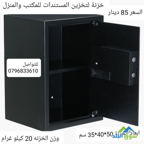 khznat-alnkod-hgm-kbyr-alozn-20-kylo-abaaad-alkhzn-504035-sm-big-2