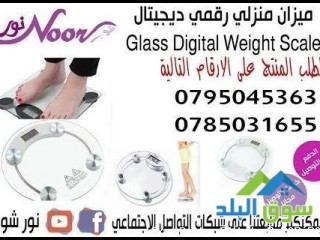 myzan-mnzly-rkmy-dygytal-glass-digital-weight-scale