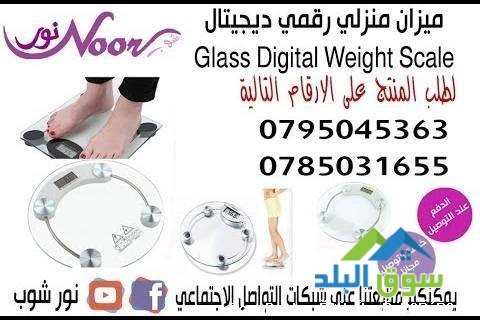 myzan-mnzly-rkmy-dygytal-glass-digital-weight-scale-big-0