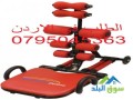 ghaz-dodo-slymr-toystr-dudu-slimmer-turbo-twister-small-1