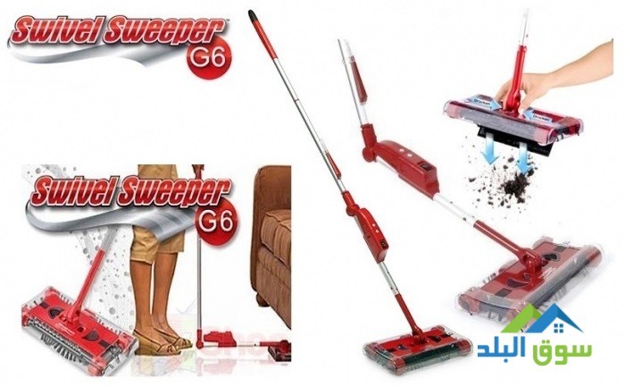 afdl-mkns-laslky-swivel-sweeper-g6-afdl-anoaaa-almkans-alkhrbayy-bdon-slk-big-0