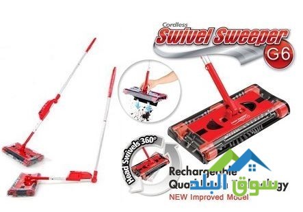 afdl-mkns-laslky-swivel-sweeper-g6-afdl-anoaaa-almkans-alkhrbayy-bdon-slk-big-1