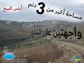 ard-llbyaa-fy-alslt-oady-alkhad-tbaad-860m-aan-tryk-aaman-alslt-small-0