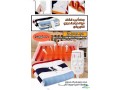 btany-tdfy-khrbayy-llbyaa-alardn-btany-shtoy-khrbayy-llsryr-electric-blanket-ultra-small-2