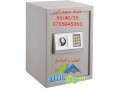 mtofr-ldyna-kasat-rkmyh-dygytal-arbaa-ahgam-small-2