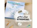 myzan-alktrony-dygytal-lkyas-alozn-ht-180-kgh-small-2