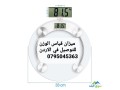 myzan-alktrony-dygytal-lkyas-alozn-ht-180-kgh-small-3