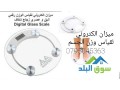 myzan-alktrony-dygytal-lkyas-alozn-ht-180-kgh-small-0