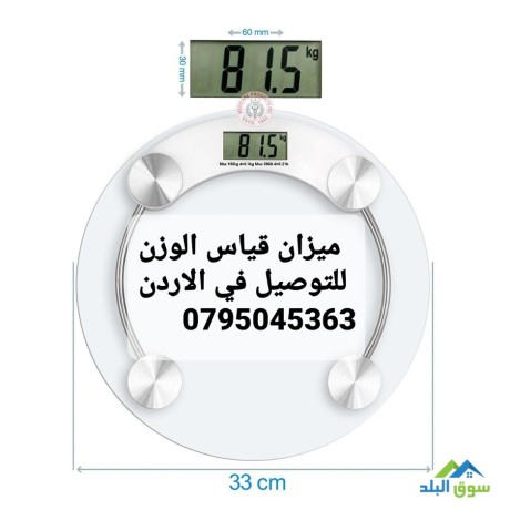 myzan-alktrony-dygytal-lkyas-alozn-ht-180-kgh-big-3