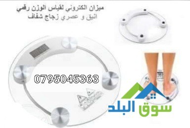 myzan-alktrony-dygytal-lkyas-alozn-ht-180-kgh-big-4