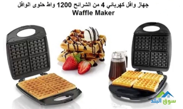 saar-makyn-aloafl-fy-alardn-hlo-aloafl-aaadad-hloyat-mnzly-waffle-maker-big-1