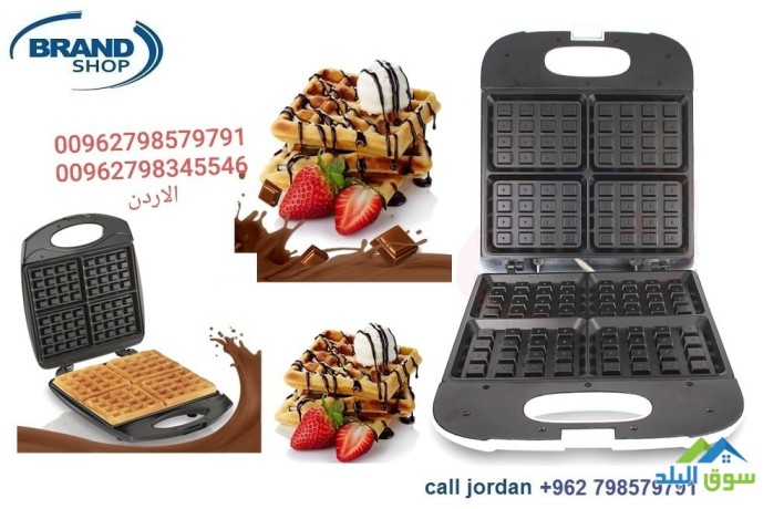 saar-makyn-aloafl-fy-alardn-hlo-aloafl-aaadad-hloyat-mnzly-waffle-maker-big-2