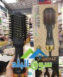 tsryh-alshaar-sshoar-one-step-mn-mark-v-benz-1200w-frshah-alshaar-bdyl-alsshoar-big-1